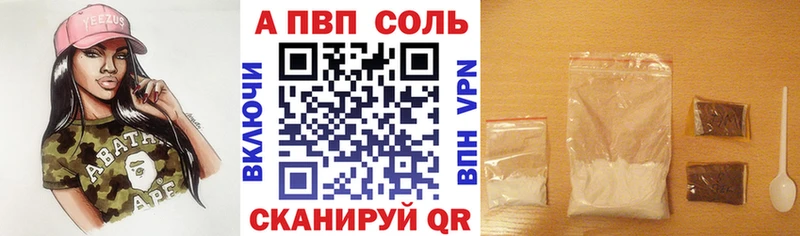 Alpha PVP СК  продажа наркотиков  Вытегра 