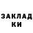 МЕТАДОН кристалл Cr0sad3r