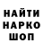 АМФЕТАМИН Розовый DeadPoolBr