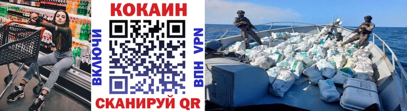 COCAIN Columbia  Вытегра 