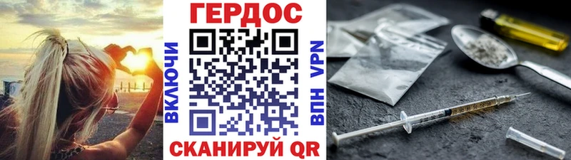 ГЕРОИН Афган  сайты даркнета клад  Вытегра  закладки  blacksprut как зайти 