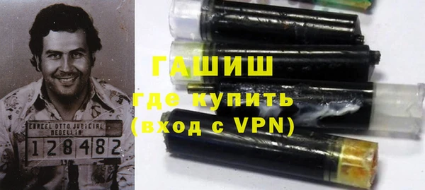 ALPHA-PVP Верхний Тагил