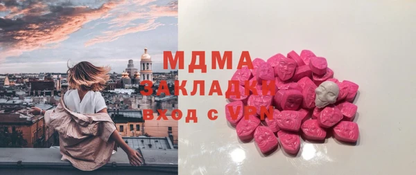 ПСИЛОЦИБИНОВЫЕ ГРИБЫ Верхнеуральск