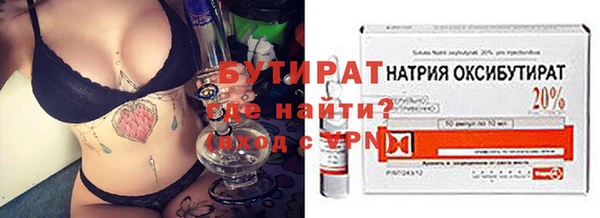 ПСИЛОЦИБИНОВЫЕ ГРИБЫ Верхнеуральск