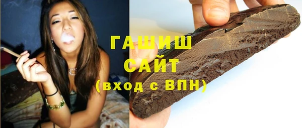 ALPHA-PVP Верхний Тагил