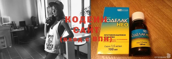 соль курить ск Верея