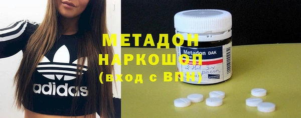 соль курить ск Верея
