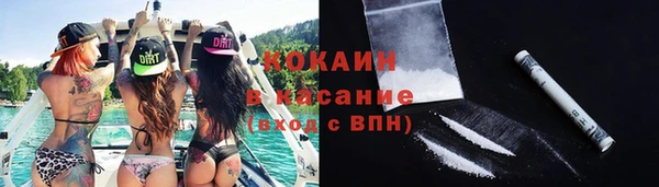 соль курить ск Верея
