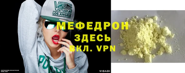 соль курить ск Верея