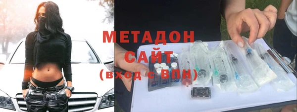 соль курить ск Верея