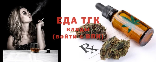 ПСИЛОЦИБИНОВЫЕ ГРИБЫ Верхнеуральск