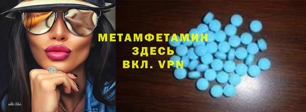 молекула духа Беслан