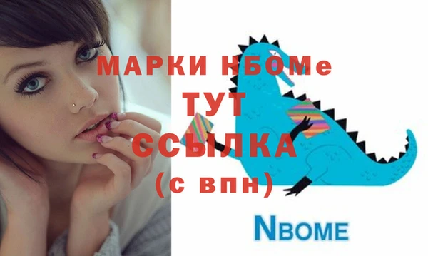 соль курить ск Верея