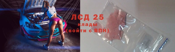 соль курить ск Верея