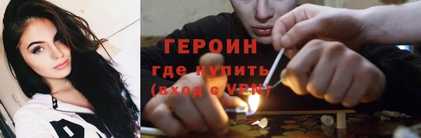 соль курить ск Верея