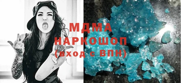 ПСИЛОЦИБИНОВЫЕ ГРИБЫ Верхнеуральск