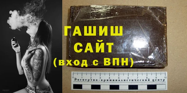 соль курить ск Верея