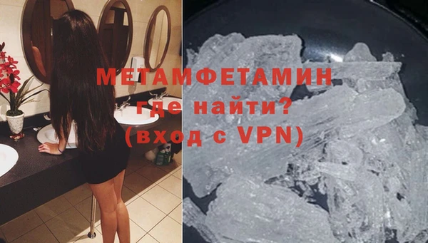 ALPHA-PVP Верхний Тагил