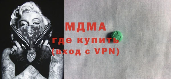ALPHA-PVP Верхний Тагил