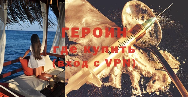 соль курить ск Верея