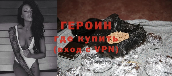 ALPHA-PVP Верхний Тагил