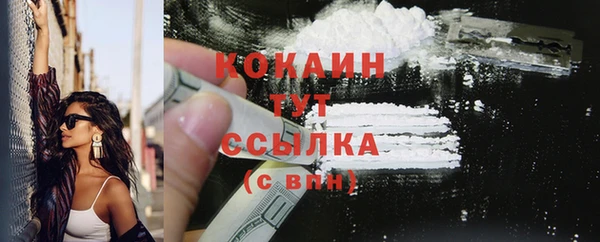 кокаин премиум Сатка