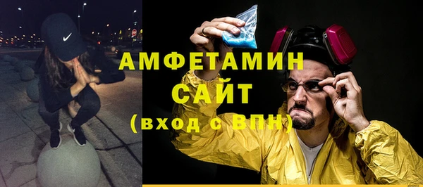 соль курить ск Верея