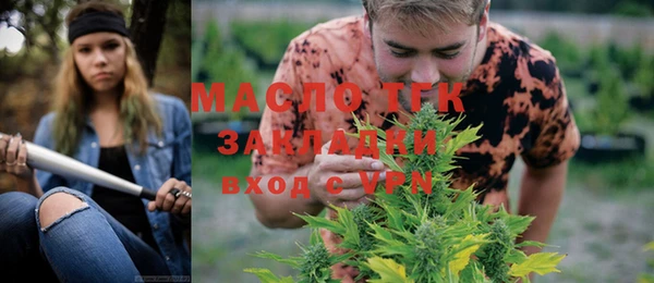 соль курить ск Верея