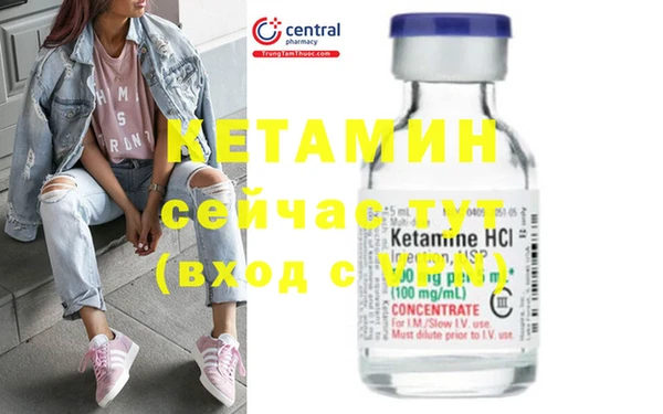 соль курить ск Верея