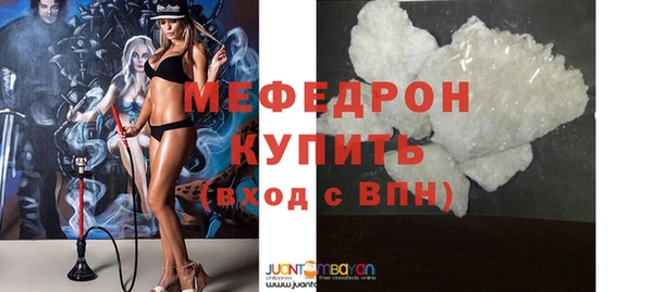 ALPHA-PVP Верхний Тагил
