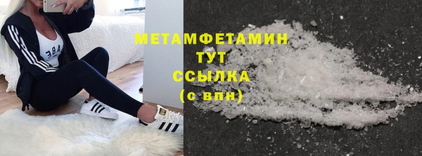 ALPHA-PVP Верхний Тагил