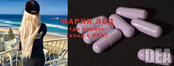 соль курить ск Верея