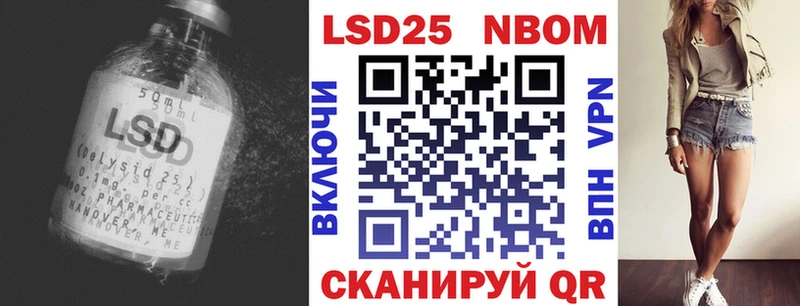 LSD-25 экстази кислота  купить закладку  Вытегра 