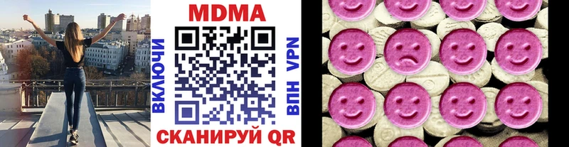 купить   Вытегра  MDMA Molly 