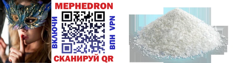 omg   хочу   Вытегра  Меф mephedrone 