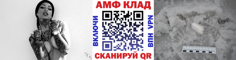 Первитин пудра ОМГ ОМГ сайт Вытегра