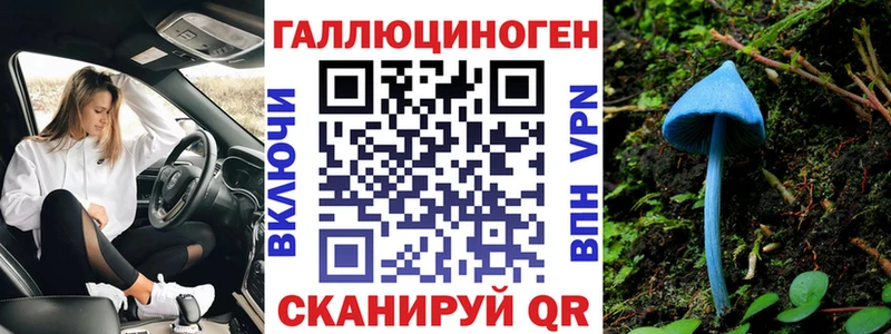 мега   это состав  Галлюциногенные грибы Psilocybine cubensis  Вытегра 